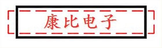 瑪居禮晶振往小型化方向發展背后的無奈誰能懂 瑪居禮晶振往小型化方向發展背后的無奈誰能懂