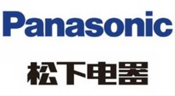 松下工廠轉移是否影響家用電器晶振發展