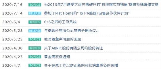 晶振官網(wǎng)更新不一定都是產(chǎn)品信息 晶振官網(wǎng)更新不一定都是產(chǎn)品信息