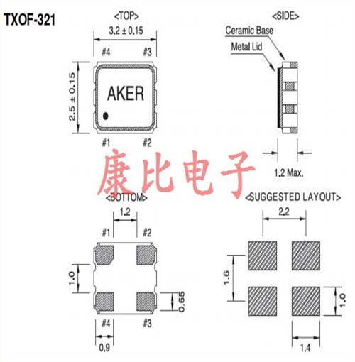 AKER高品質晶振,TXOF-321移動通訊晶振,TCXO晶振