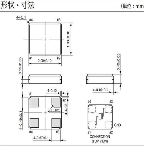 京瓷高品質晶振,CX2016DB物聯網晶體,CX2016DB27000D0GEJZ1