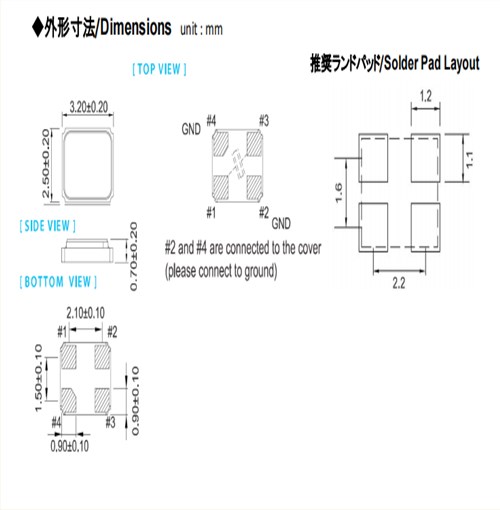 ENN002-17009高品質(zhì)晶體,無源晶振,NAKA電子,石英貼片晶振