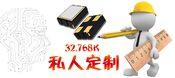 產(chǎn)品定制