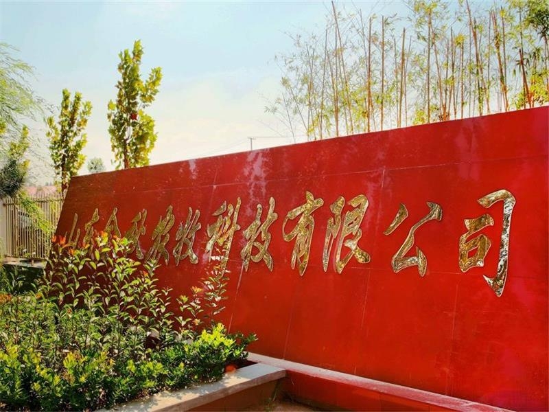 第三屆魯企走進甘肅丨賈正民：賦能甘肅產業發展，山東養殖專家送經上門