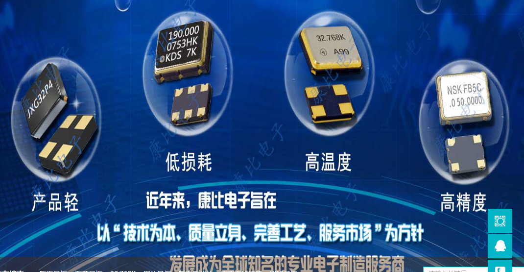 石英晶體振蕩器作用下史上首款韓語智能音箱功耗性能也提高了16倍