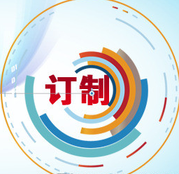 解決客戶晶振訂制方案問題 解決客戶晶振訂制方案問題