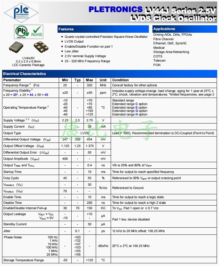 LV44J 2.5V